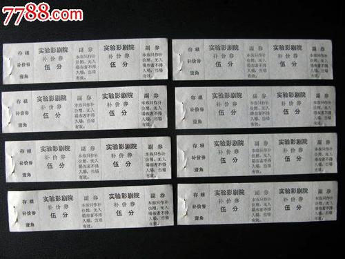 购买假台湾护照电子版